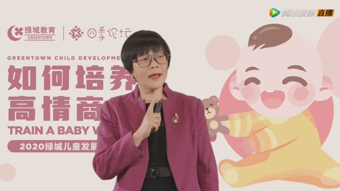 如何培養(yǎng)高情商寶寶？