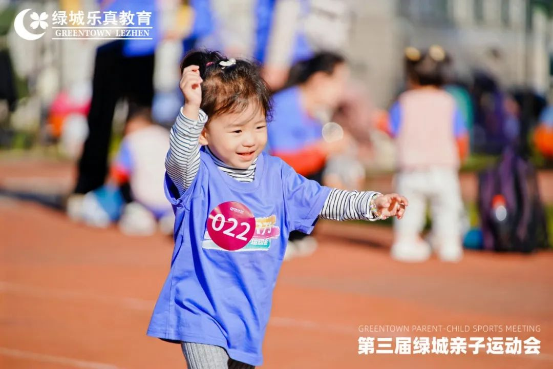 熱血沸騰！千人打卡！綠城親子運(yùn)動(dòng)會(huì)「燃」動(dòng)杭城